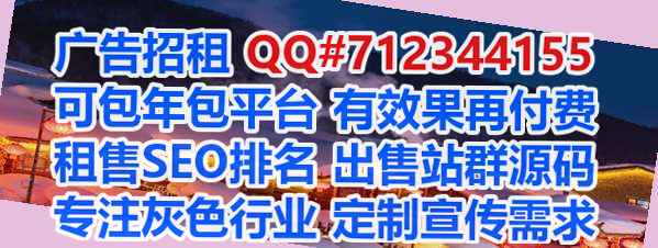 全南助孕教育科技门市部